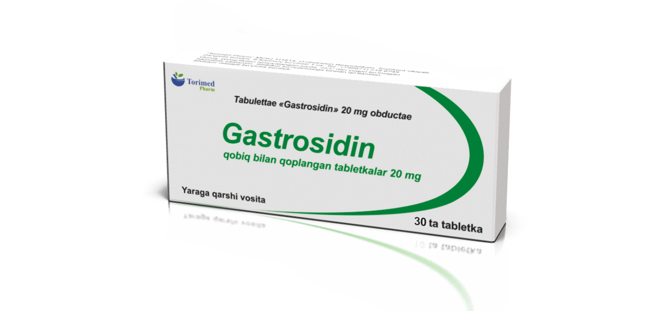 ГАСТРОСИДИН DF таблетки 20мг N20