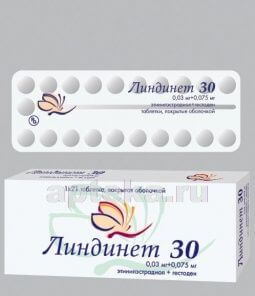ЛИНДИНЕТ 30 таблетки N21
