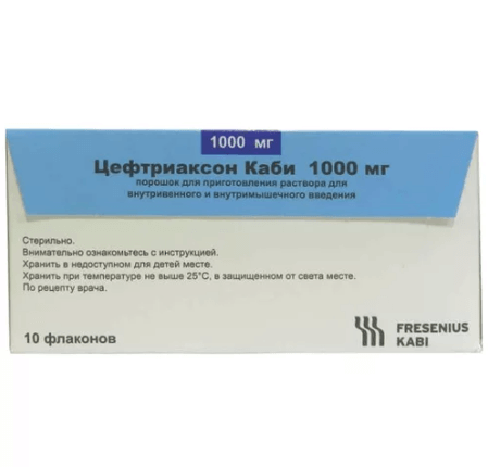 ЦЕФТРИАКСОН КАБИ 1,0 порошок N10 ЦЕФТРИАКСОН КАБИ 1,0 порошок N10