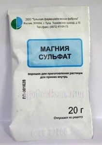 МАГНИЯ СУЛЬФАТ 20,0 порошок