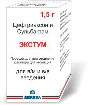 ЭКСТУМ порошок 1,5г