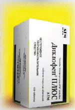 ДИКЛОФЕН таблетки