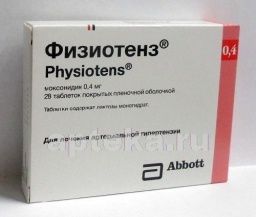 ФИЗИОТЕНЗ 0,0004 таблетки N28