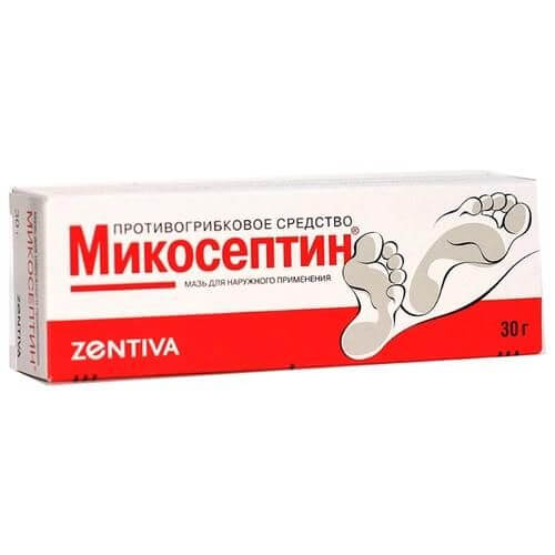 МИКОСЕПТИН мазь