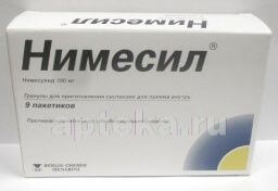 НИМЕСИЛ 0,1 гранулы N9
