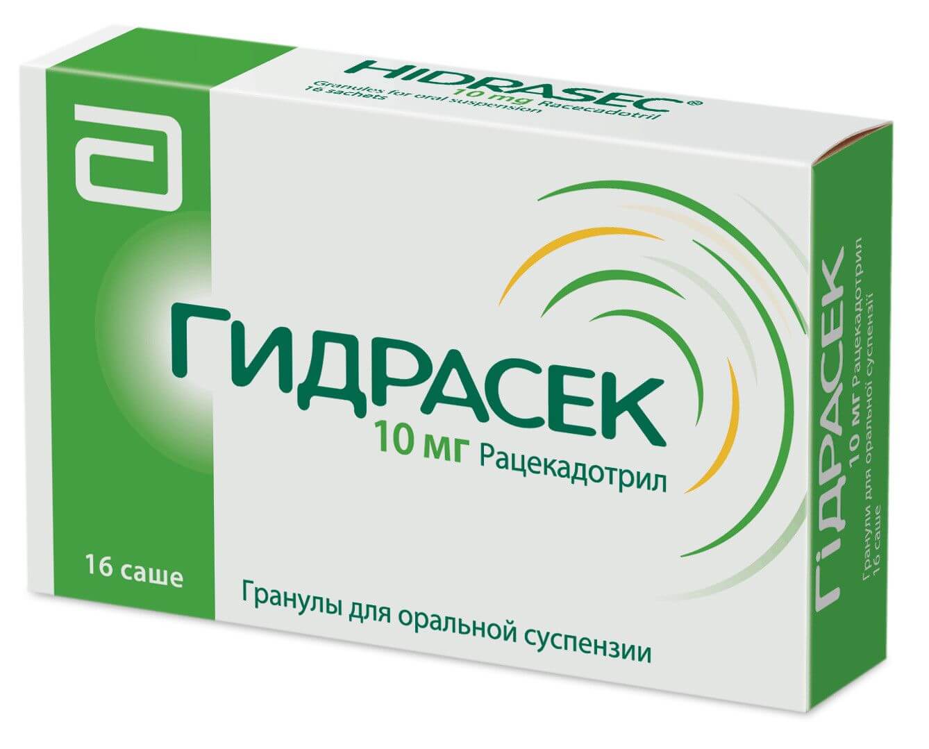 ГИДРАСЕК гранулы 30мг N16