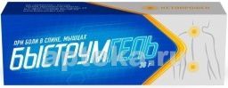 БЫСТРУМ гель 30г 2,5%