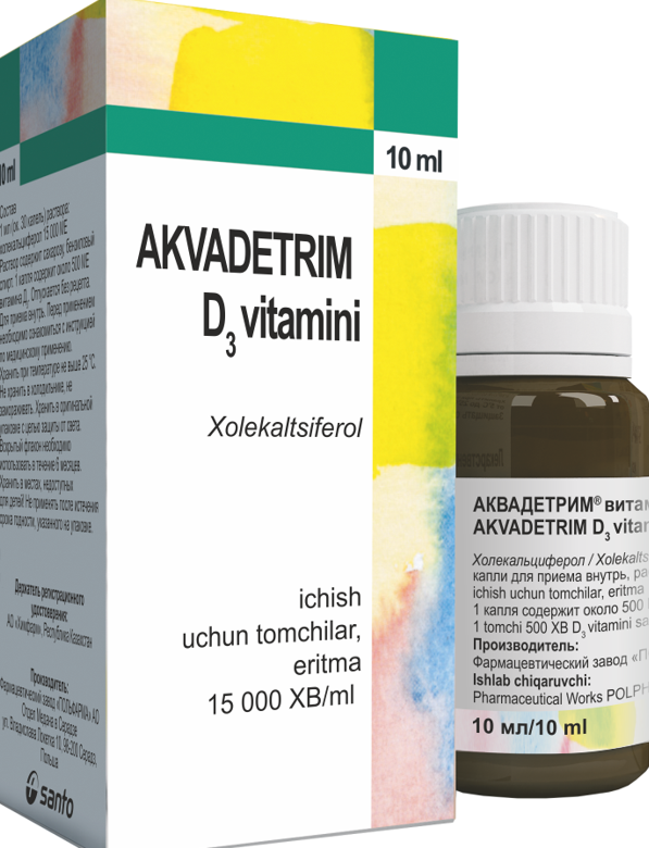 АКВАДЕТРИМ ВИТАМИН Д3 капли для приема внутрь 10мл 15000МЕ/мл