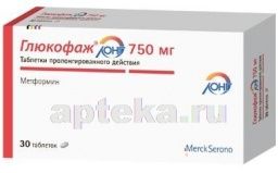ГЛЮКОФАЖ ЛОНГ 0,75 таблетки N30