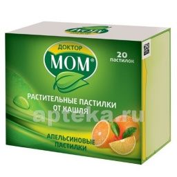 ДОКТОР МОМ пастилки со вкусом апельсина N20