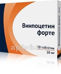 ВИНПОЦЕТИН ФОРТЕ 0,01 таблетки N30