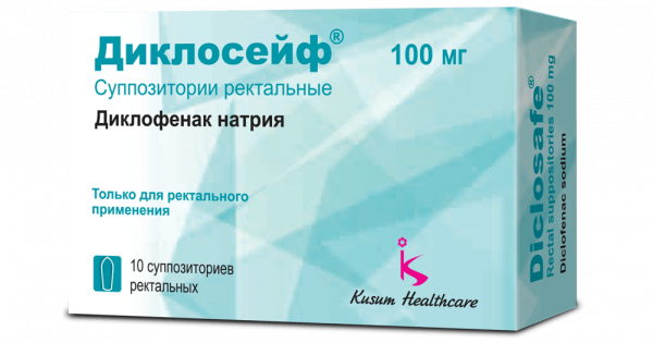 ДИКЛОСЕЙФ суппозитории 100мг N10