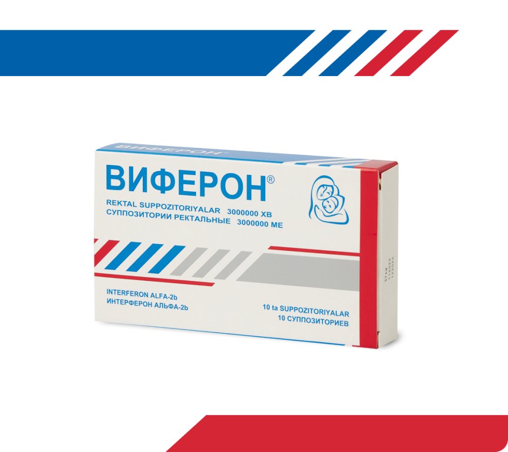 ВИФЕРОН суппозитории 3000000me N10