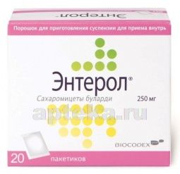 ЭНТЕРОЛ 0,25 порошок N20