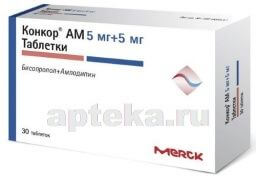 КОНКОР АМ 0,005+0,005 таблетки N30
