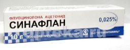 СИНАФЛАН мазь 10г 0,025%