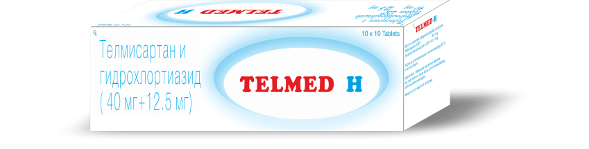 ТЕЛМЕД Н таблетки 40мг 40 мг+12,5 мг N10