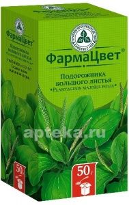 ПОДОРОЖНИКА БОЛЬШОГО ЛИСТЬЯ 50,0/КРАСНОГОРСКЛЕКСРЕДСТВА/