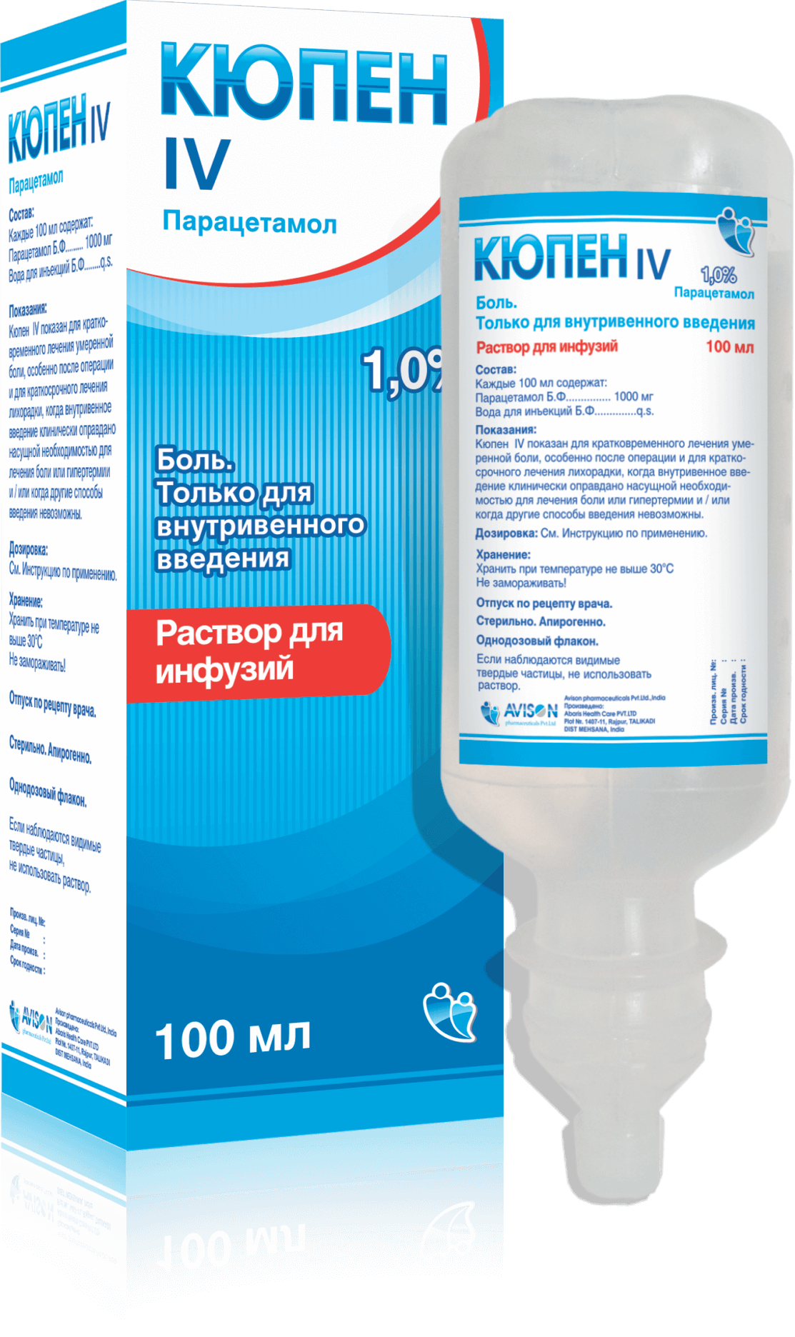 КЮПЕН IV раствор для инфузий 100мл 1%