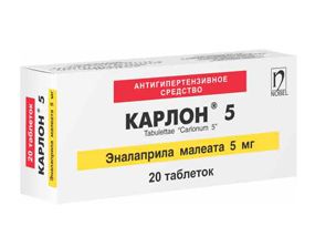 КАРЛОН таблетки 5мг N20