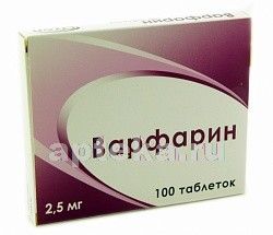ВАРФАРИН 0,0025 таблетки N100
