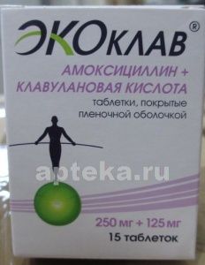ЭКОКЛАВ 0,25+0,125 таблетки N15