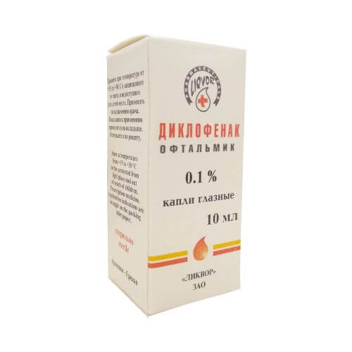 ДИКЛОФЕНАК ОФТАЛЬМИК капли