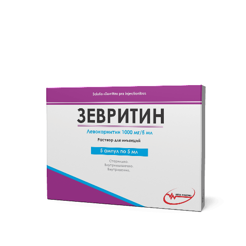 ЗЕВРИТИН раствор