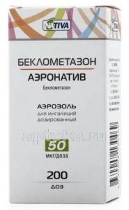 БЕКЛОМЕТАЗОН АЭРОНАТИВ аэрозоль для ингаляций 50мкг 200 доз