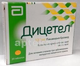 ДИЦЕТЕЛ 0,1 таблетки N20