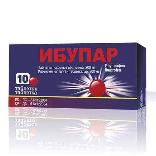 ИБУПАР 100/125 таблетки 100мг/125мг N10