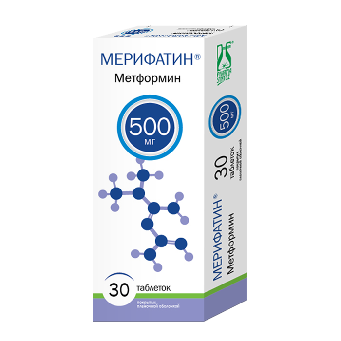 МЕРИФАТИН таблетки 500 мг N30