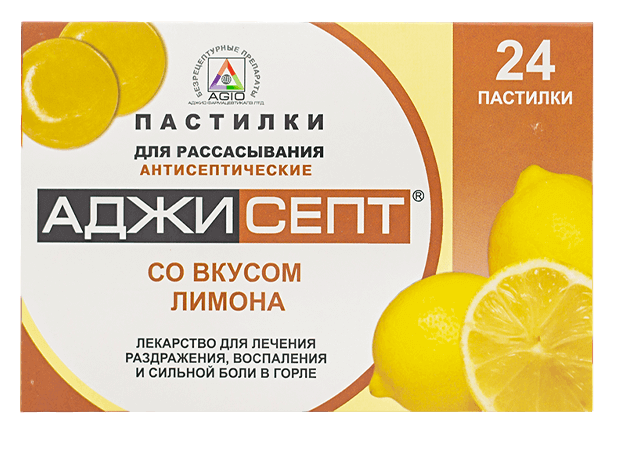 АДЖИСЕПТ пастилки со вкусом лимона N24