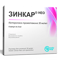 ЗИНКАР раствор