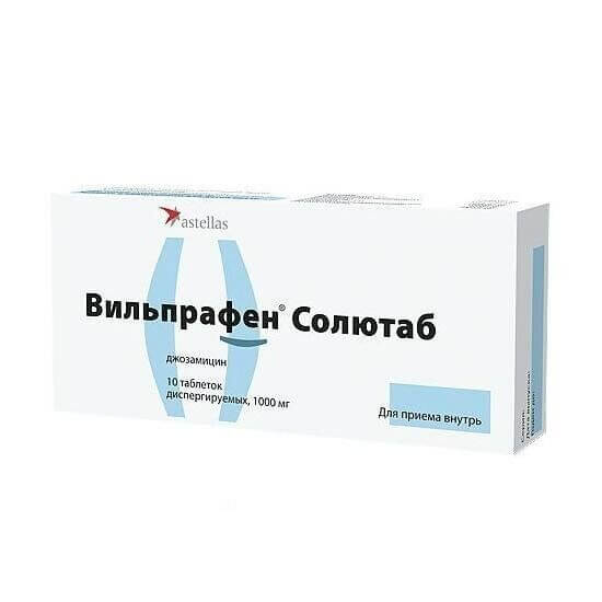 ВИЛЬПРАФЕН СОЛЮТАБ 1,0 таблетки N10