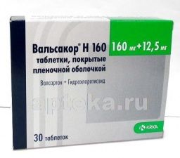ВАЛЬСАКОР Н1600,16+0,0125 таблетки N30