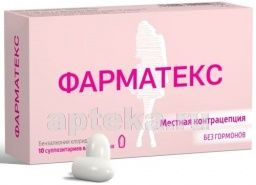 ФАРМАТЕКС суппозитории 0,0189г N10