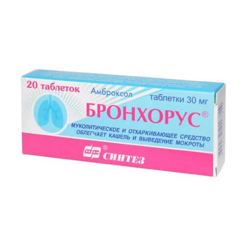 БРОНХОРУС таблетки