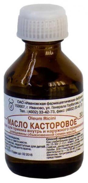КАСТОРОВОЕ масло для приема внутрь 30мл