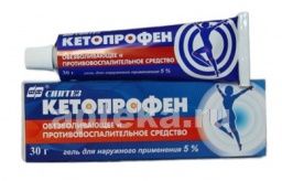 КЕТОПРОФЕН гель 30г 5%