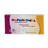 ФАРИНГОМЕД таблетки N20