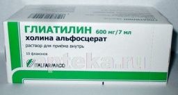 ГЛИАТИЛИН 0,6/7МЛ раствор для приема внутрь 7мл N10