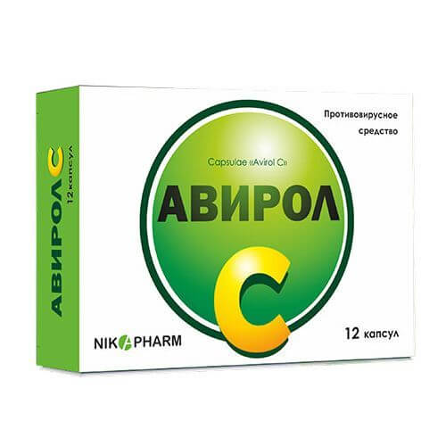 АВИРОЛ С капсулы N12