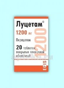 ЛУЦЕТАМ 1,2 таблетки N20