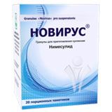 НОВИРУС гранулы 2,0г N10