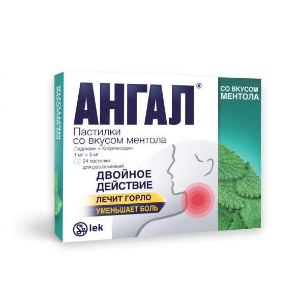 АНГАЛ пастилки со вкусом ментола N24