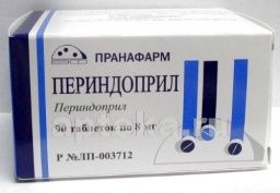 ПЕРИНДОПРИЛ 0,008 таблетки N90