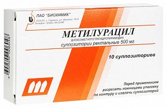 МЕТИЛУРАЦИЛ 0,5 суппозитории ректальные N10