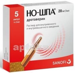 НО ШПА 0,02/МЛ раствор 2мл N5