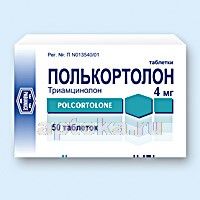 ПОЛЬКОРТОЛОН 0,004 таблетки N50
